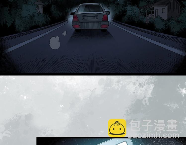 🍸怪奇实录 第303话 见死不救（下） 第30页