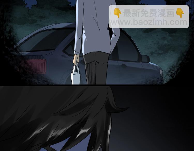 🍸怪奇实录 第303话 见死不救（下） 第36页