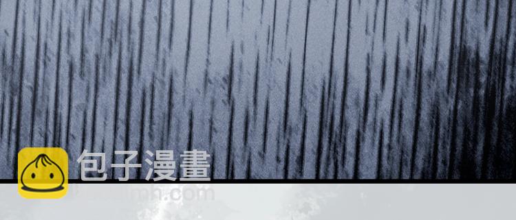 🍸怪奇实录 第303话 见死不救（下） 第38页
