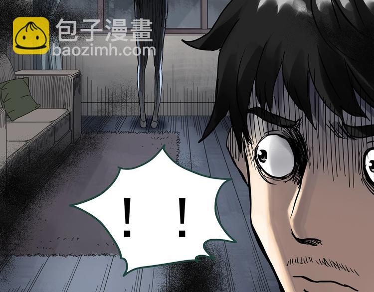 🍸怪奇实录 第303话 见死不救（下） 第47页