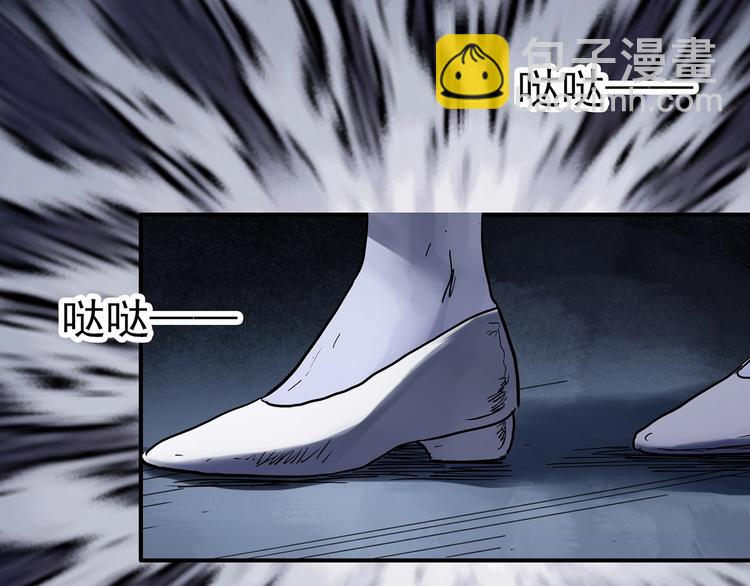 🍸怪奇实录 第303话 见死不救（下） 第50页