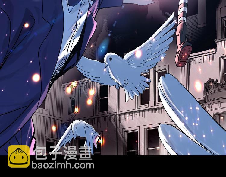 🍸怪奇实录 第305话 丑男（二） 第2页