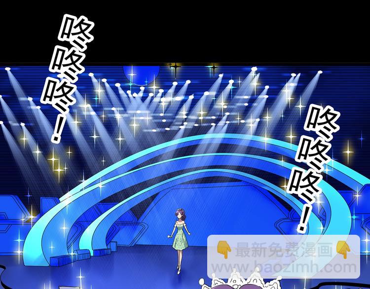 🍸怪奇实录 第305话 丑男（二） 第35页