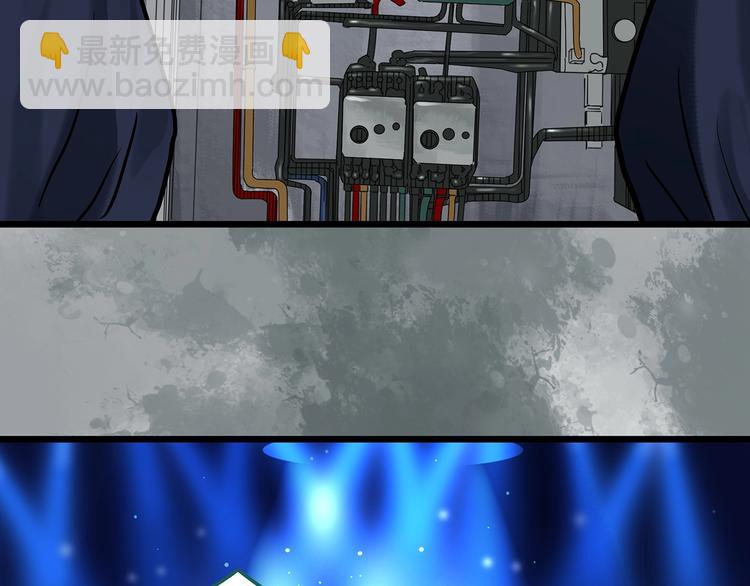 🍸怪奇实录 第305话 丑男（二） 第46页