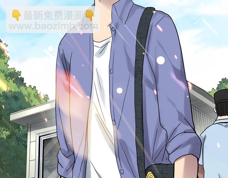 🍸怪奇实录 第305话 丑男（二） 第7页