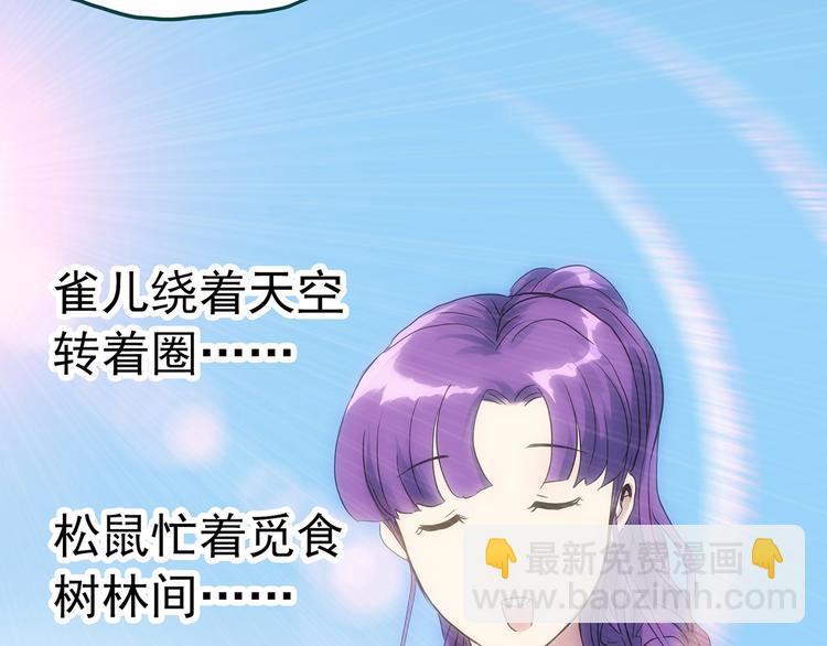 🍸怪奇实录 第307话 丑男（四） 第19页