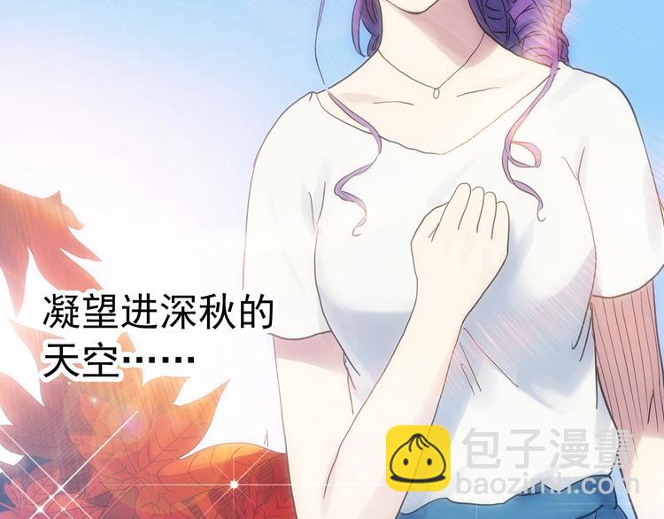 🍸怪奇实录 第307话 丑男（四） 第20页