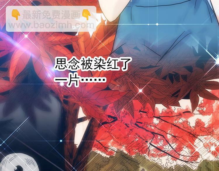 🍸怪奇实录 第307话 丑男（四） 第21页