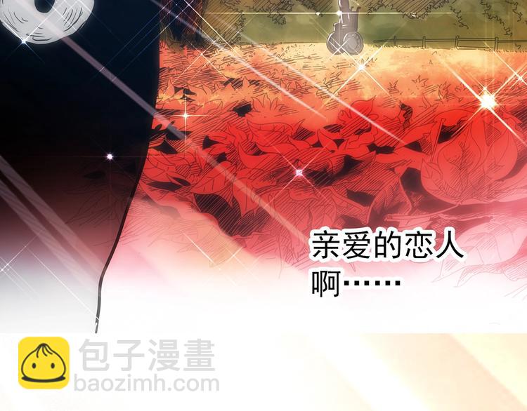 🍸怪奇实录 第307话 丑男（四） 第22页