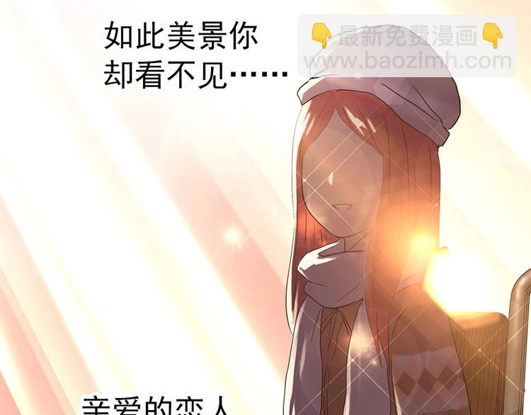 🍸怪奇实录 第307话 丑男（四） 第23页