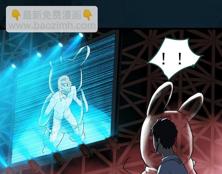🍸怪奇实录 第309话 丑男（六） 第10页