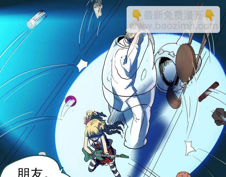 🍸怪奇实录 第309话 丑男（六） 第18页