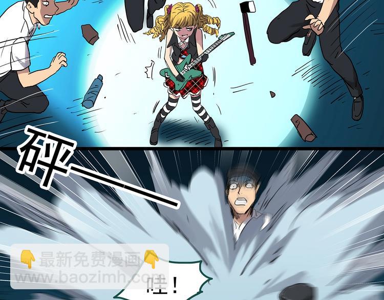 🍸怪奇实录 第309话 丑男（六） 第28页