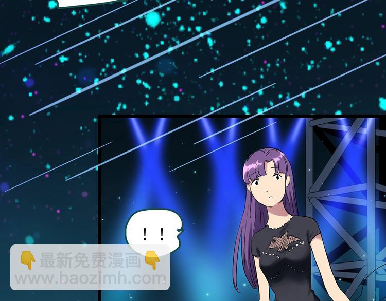 🍸怪奇实录 第309话 丑男（六） 第32页