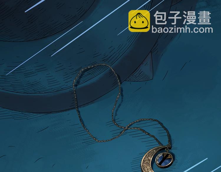 🍸怪奇实录 第309话 丑男（六） 第34页