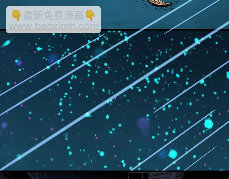 🍸怪奇实录 第309话 丑男（六） 第35页