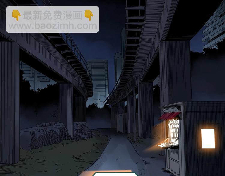 🍸怪奇实录 第309话 丑男（六） 第36页