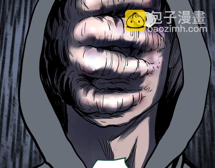 🍸怪奇实录 第309话 丑男（六） 第44页