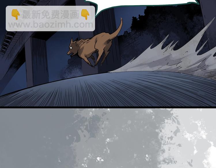 🍸怪奇实录 第309话 丑男（六） 第46页