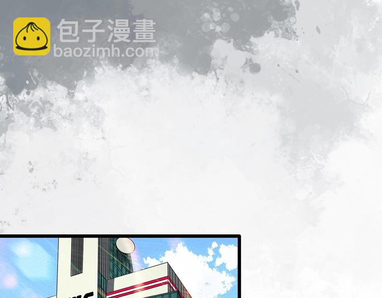 🍸怪奇实录 第309话 丑男（六） 第47页