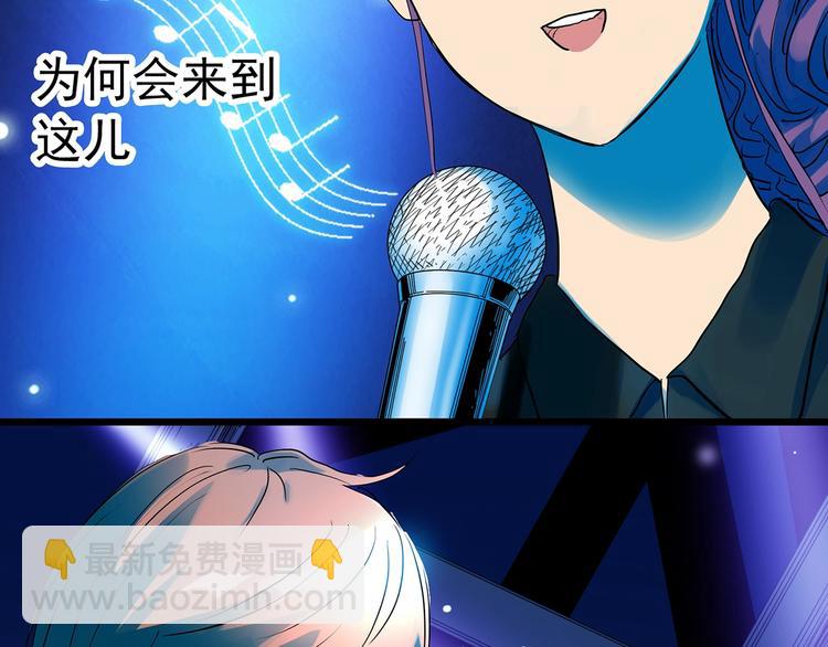 🍸怪奇实录 第311话 丑男（八） 第11页