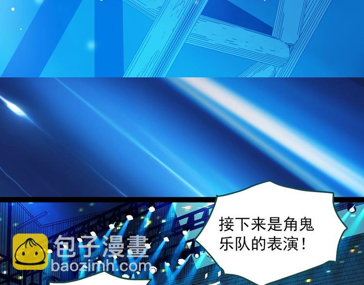 🍸怪奇实录 第311话 丑男（八） 第13页
