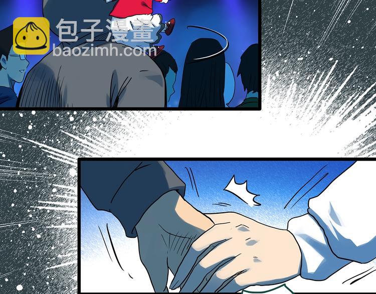 🍸怪奇实录 第311话 丑男（八） 第22页