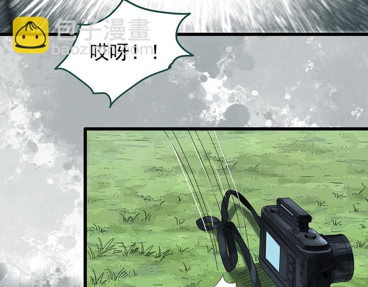 🍸怪奇实录 第311话 丑男（八） 第31页