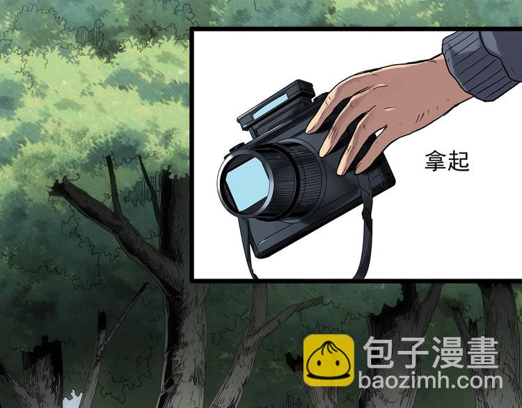 🍸怪奇实录 第311话 丑男（八） 第38页