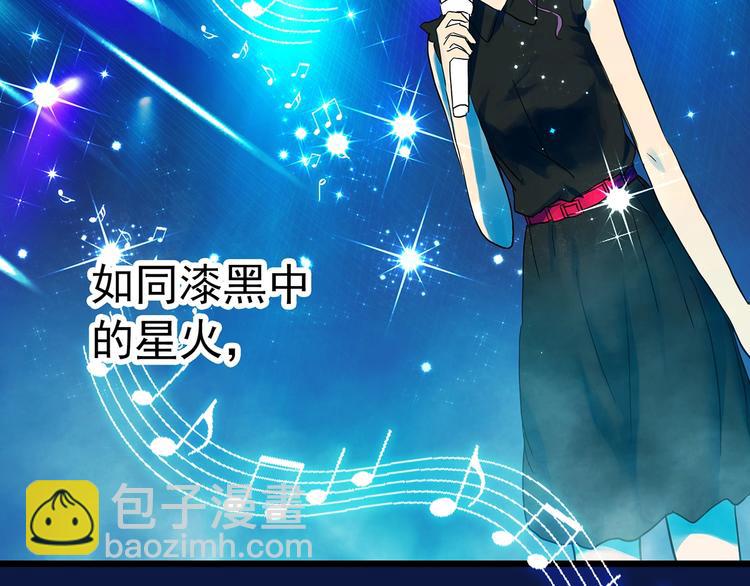 🍸怪奇实录 第311话 丑男（八） 第5页