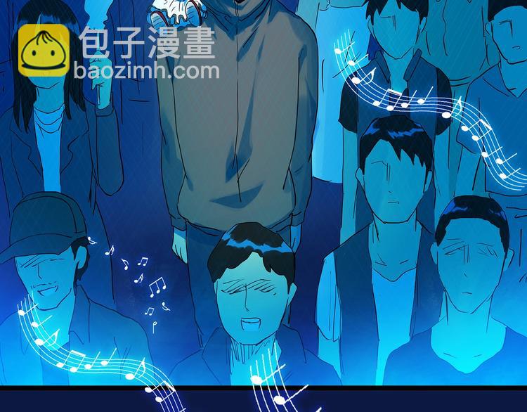 🍸怪奇实录 第311话 丑男（八） 第8页