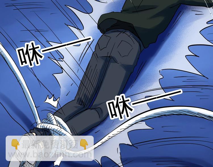 🍸怪奇实录 第313话 丑男（终） 第10页