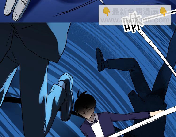🍸怪奇实录 第313话 丑男（终） 第11页