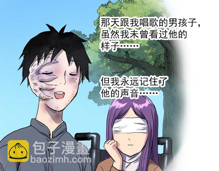 🍸怪奇实录 第313话 丑男（终） 第19页