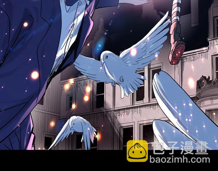 🍸怪奇实录 第313话 丑男（终） 第2页