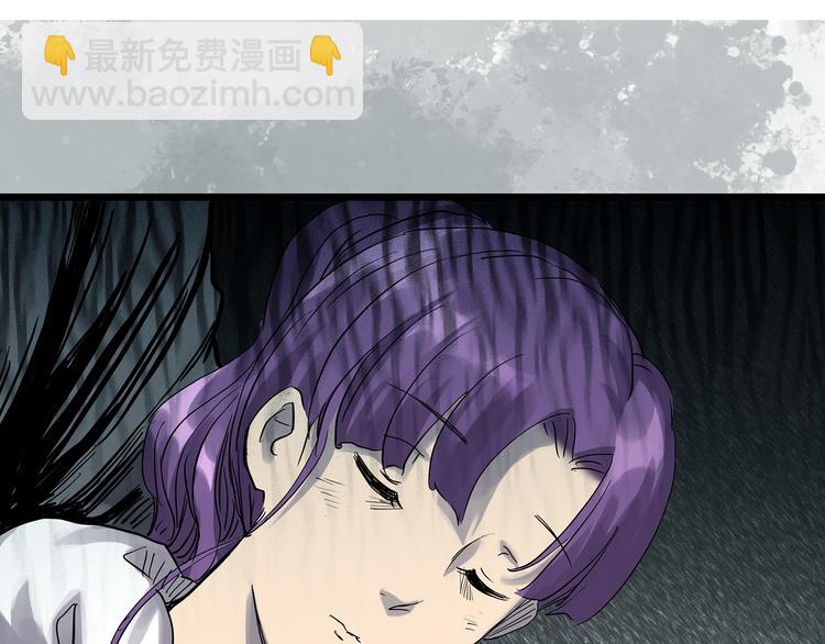 🍸怪奇实录 第313话 丑男（终） 第22页