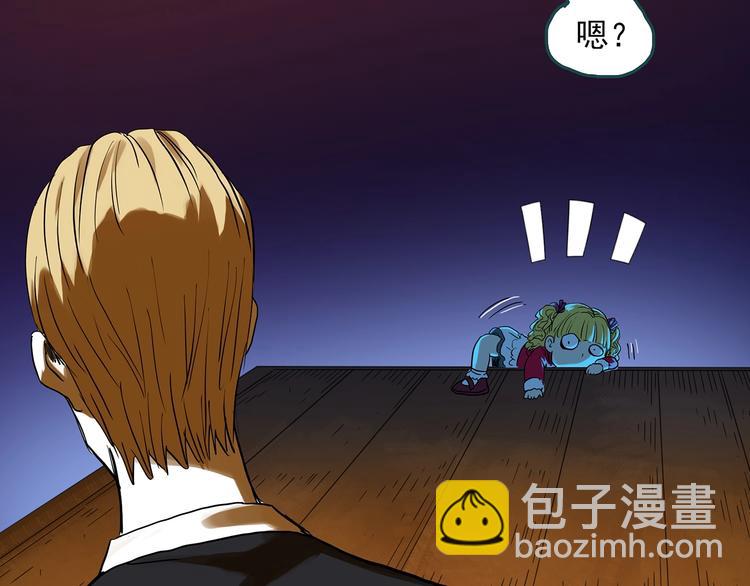 🍸怪奇实录 第313话 丑男（终） 第30页