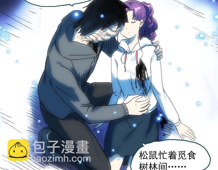 🍸怪奇实录 第313话 丑男（终） 第41页