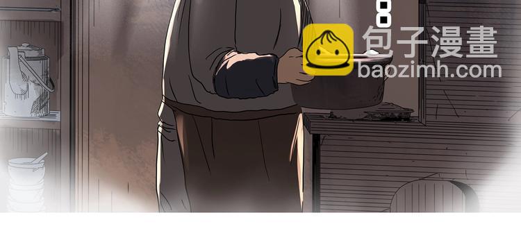 🍸怪奇实录 第313话 丑男（终） 第45页