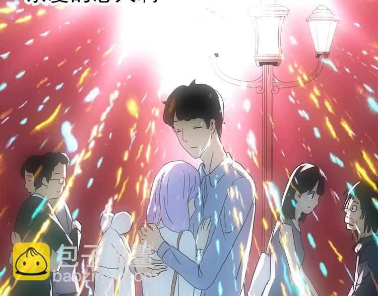 🍸怪奇实录 第313话 丑男（终） 第48页