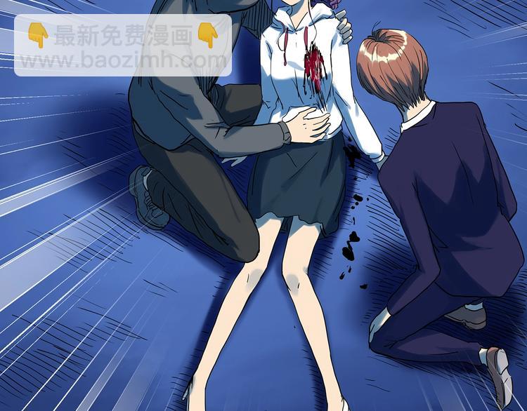 🍸怪奇实录 第313话 丑男（终） 第5页