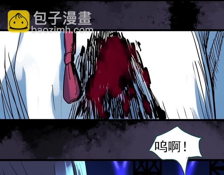 🍸怪奇实录 第313话 丑男（终） 第7页