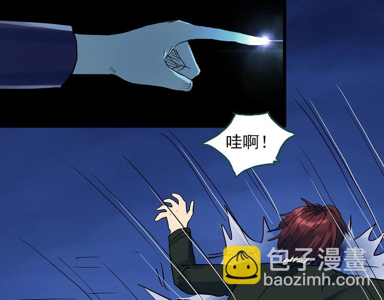 🍸怪奇实录 第313话 丑男（终） 第9页