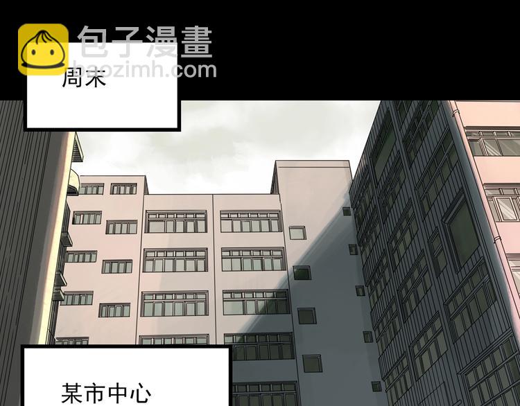 🍸怪奇实录 第315话 开脑洞（上） 第10页