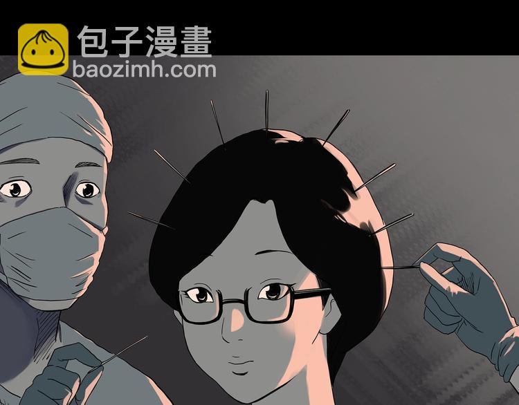 🍸怪奇实录 第315话 开脑洞（上） 第12页