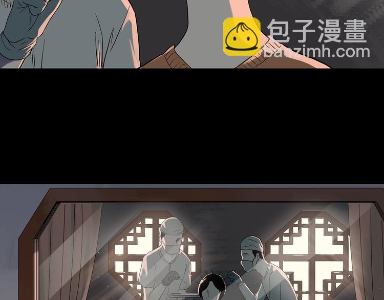 🍸怪奇实录 第315话 开脑洞（上） 第13页