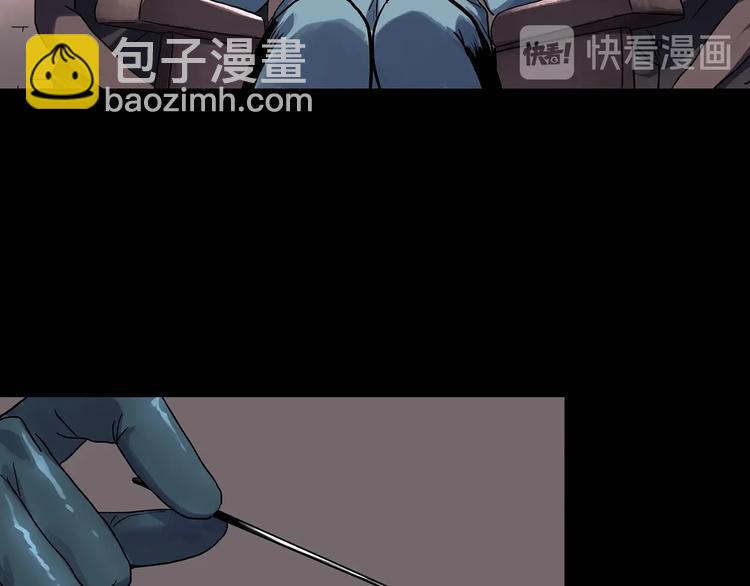 🍸怪奇实录 第315话 开脑洞（上） 第32页