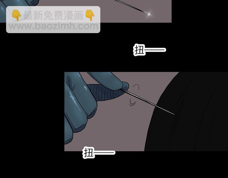 🍸怪奇实录 第315话 开脑洞（上） 第33页