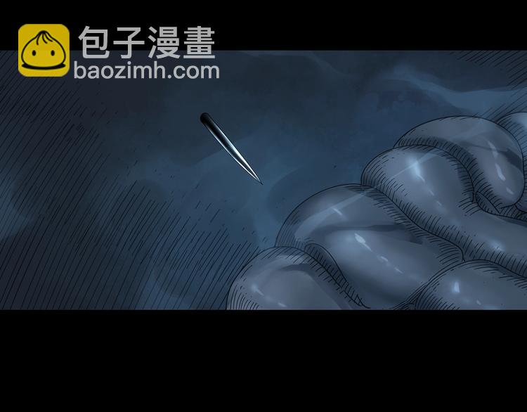 🍸怪奇实录 第315话 开脑洞（上） 第35页