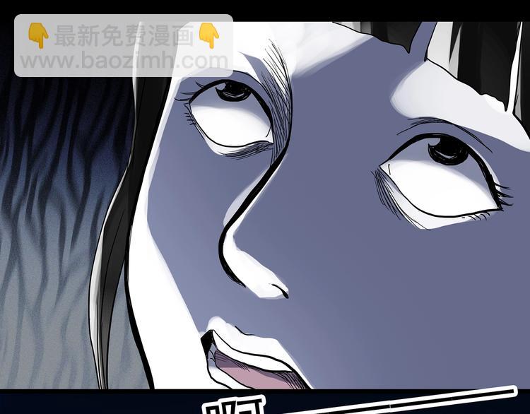 🍸怪奇实录 第315话 开脑洞（上） 第36页